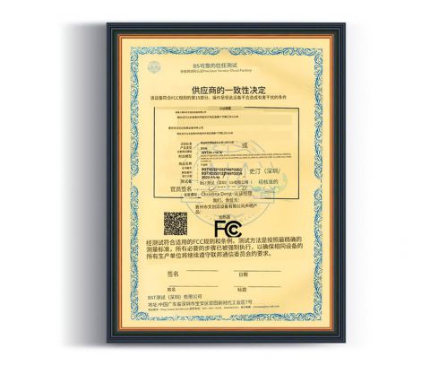 BS可 靠的信任测试