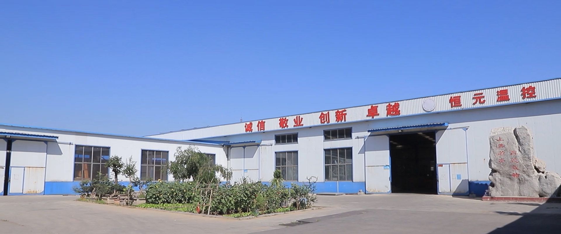 厂景厂貌